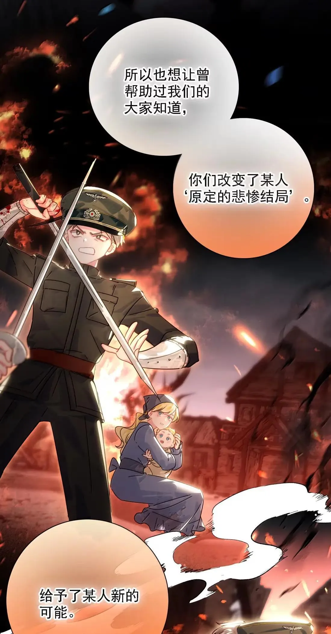 169 这是什么拉郎配！32