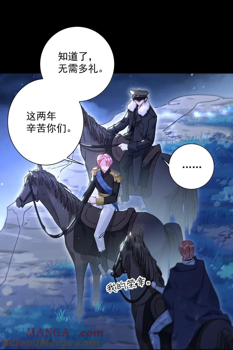 168 如果不介意我的变态42