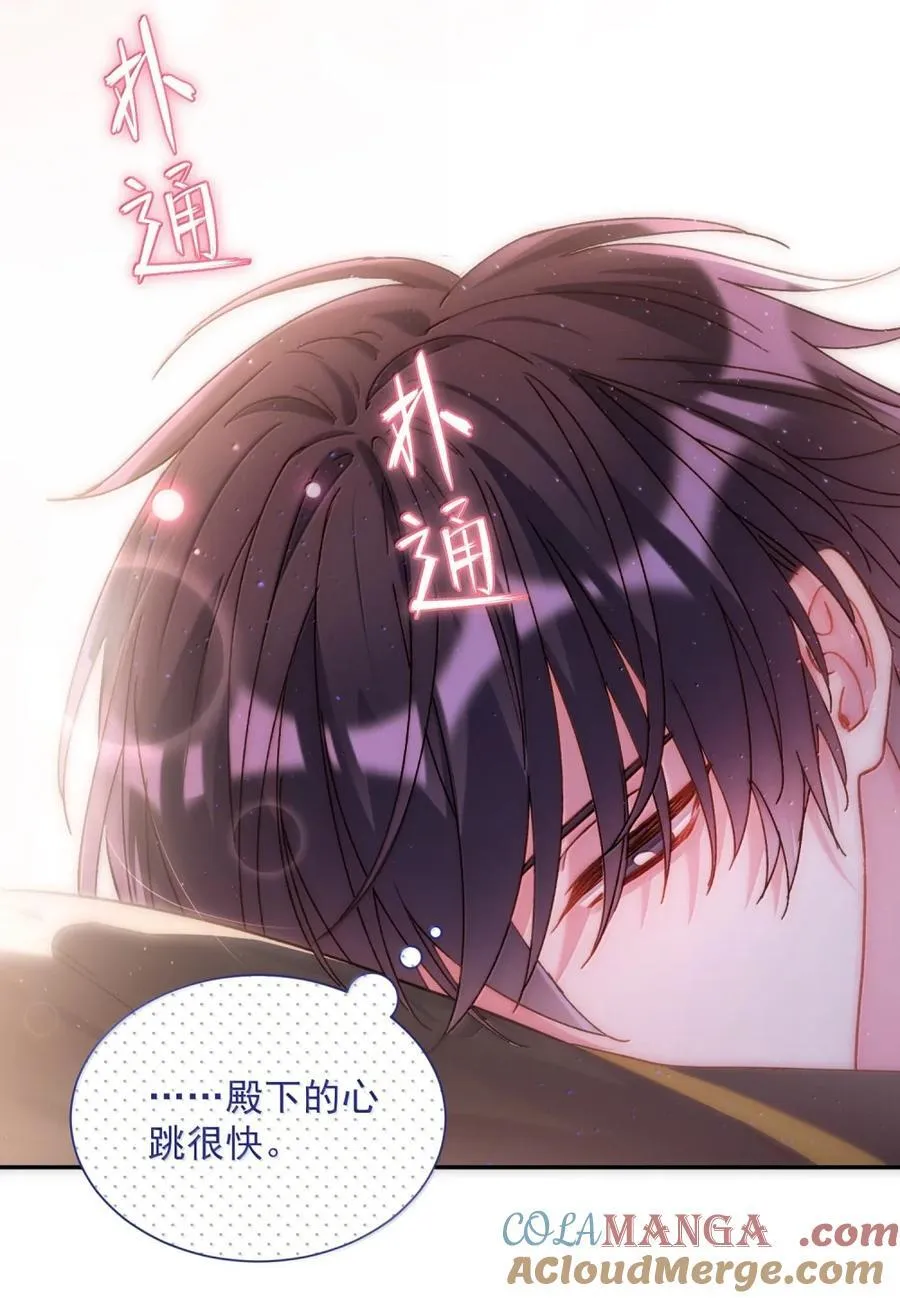 174 讨厌人~3