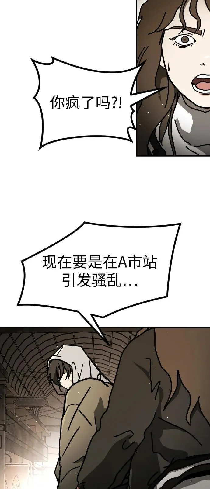 公告 主题店餐品周边大放送！42
