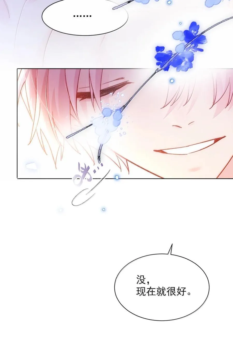 174 讨厌人~34