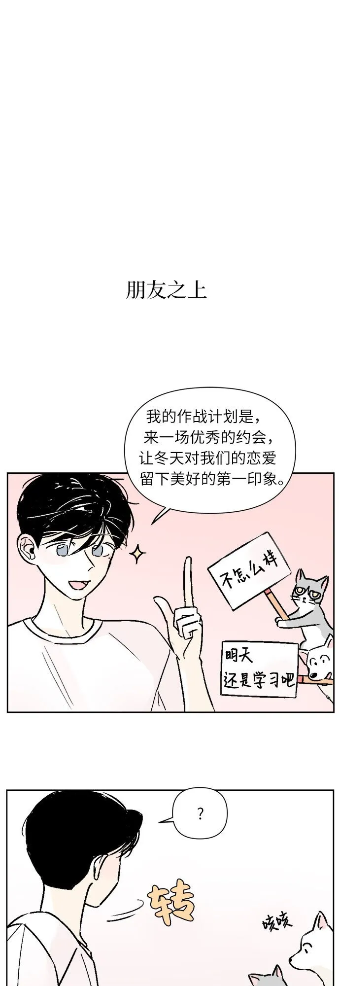 主题店 即将上线！8