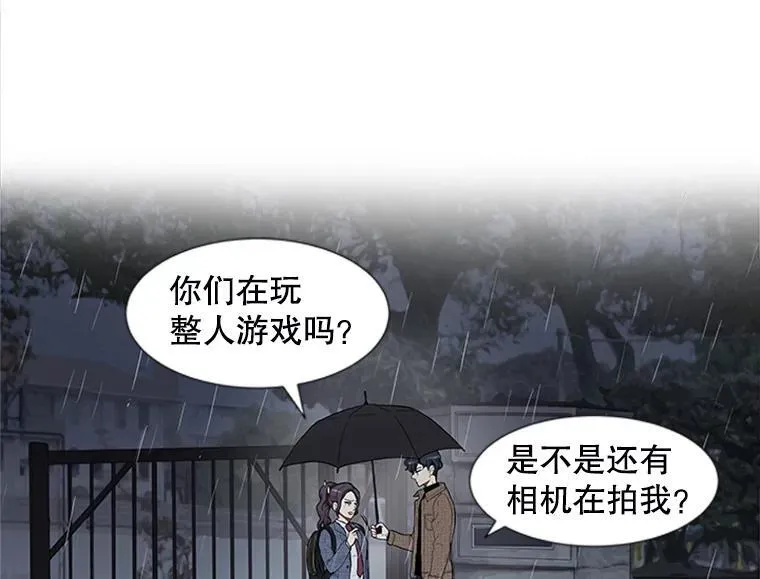 167 我是那个转机（卷赠送图文双特典记得领取~）94