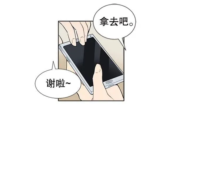 167 我是那个转机（卷赠送图文双特典记得领取~）68