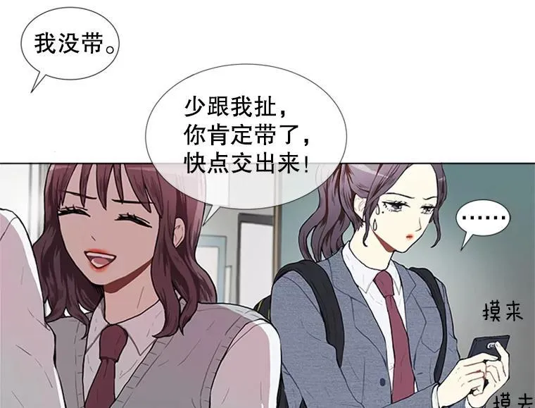 167 我是那个转机（卷赠送图文双特典记得领取~）33