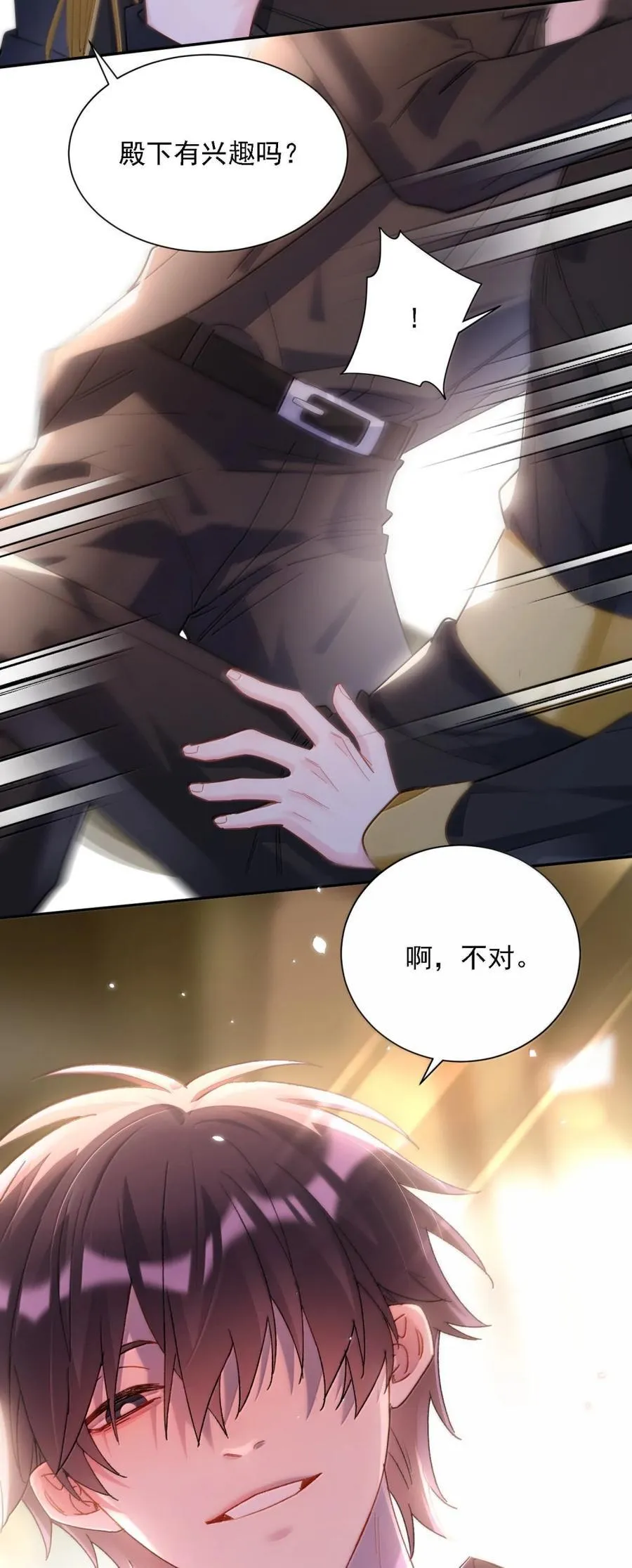 173 我的神明52