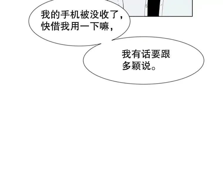 167 我是那个转机（卷赠送图文双特典记得领取~）67