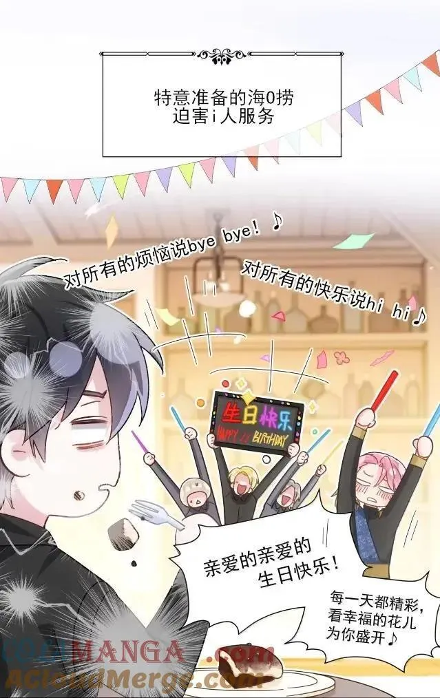 175 我要做个坏皇帝36