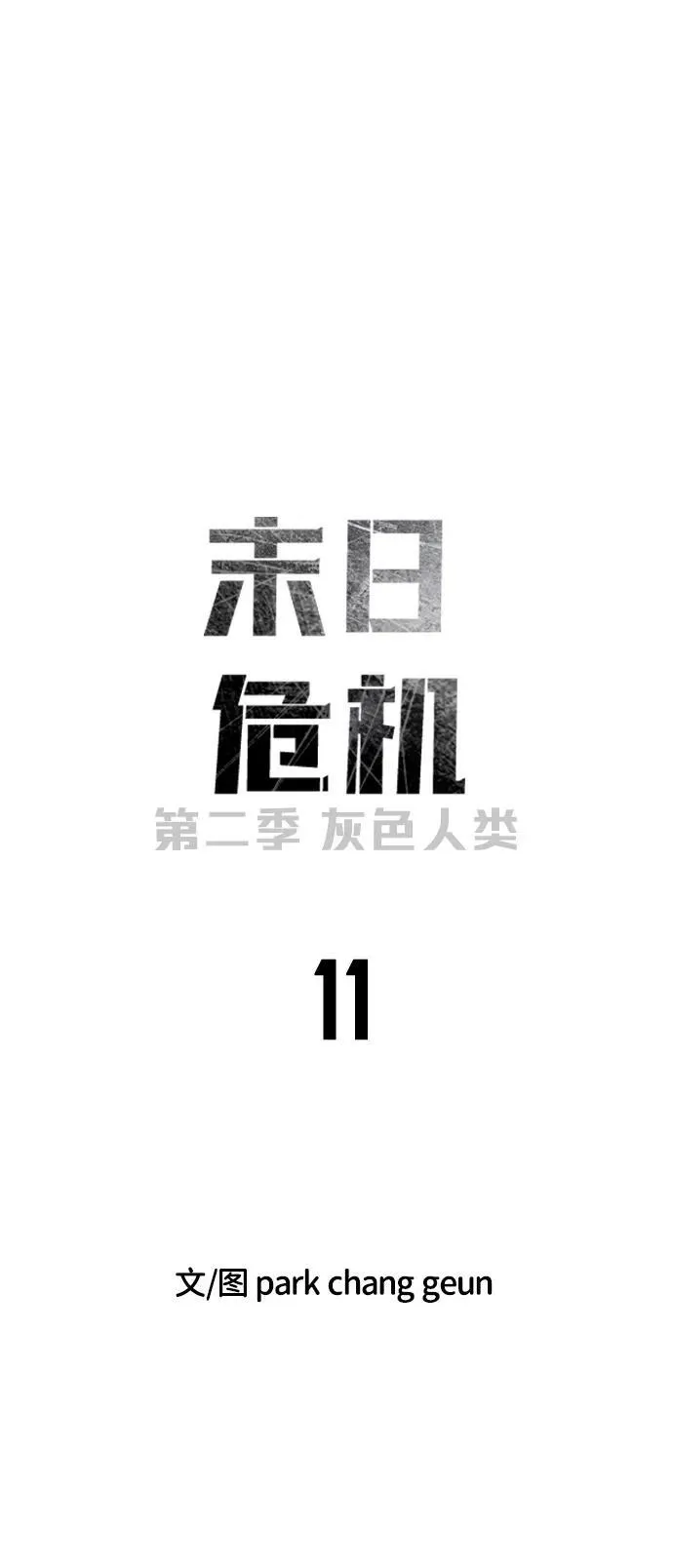 公告 主题店餐品周边大放送！7
