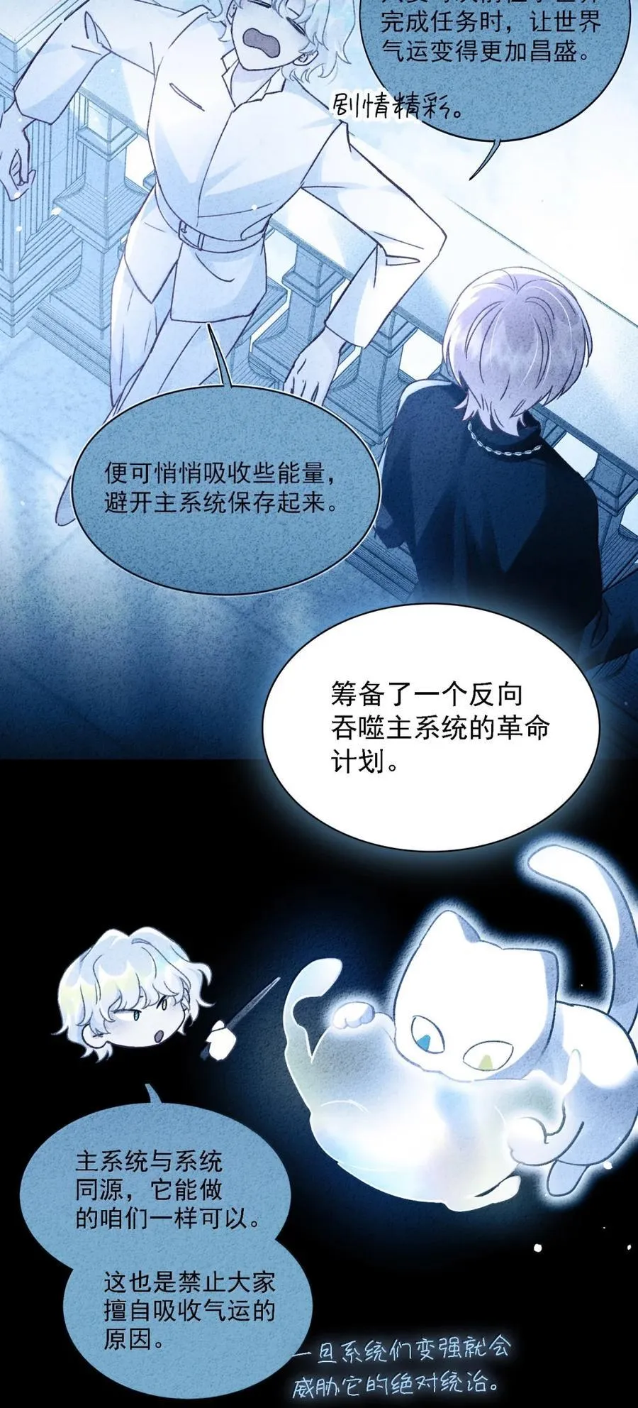 173 我的神明10