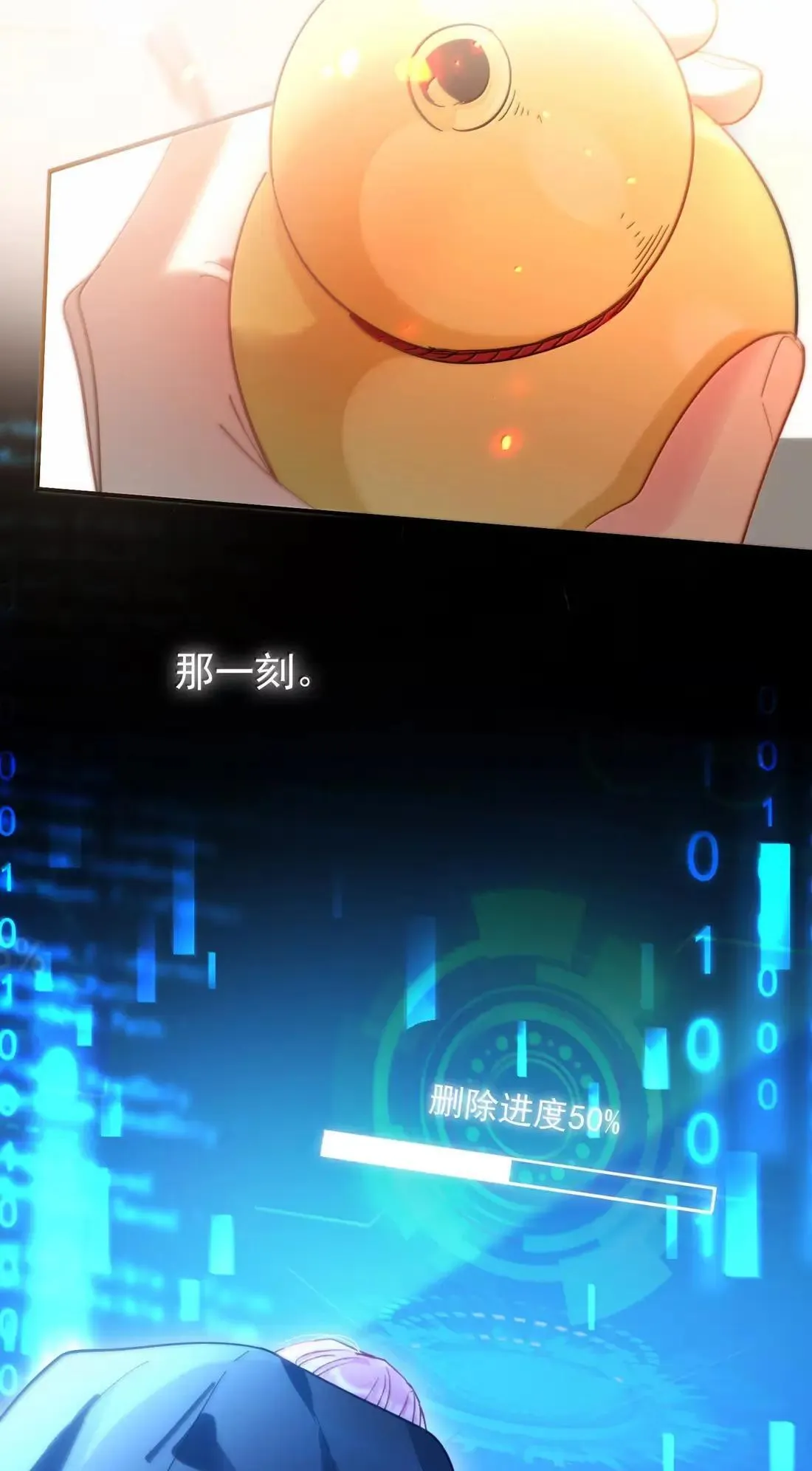 172 献给反叛者与愚者的歌22