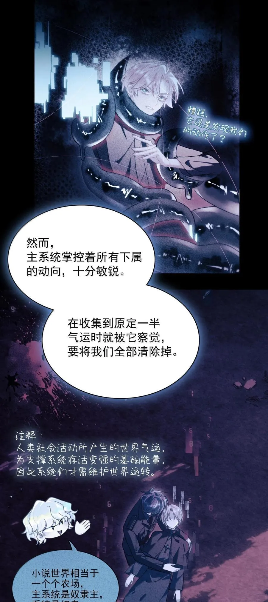 173 我的神明11