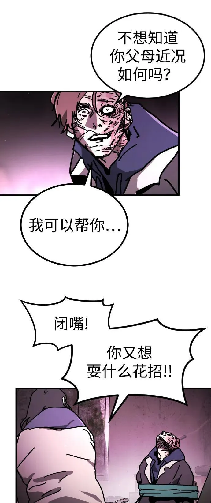公告 主题店餐品周边大放送！98