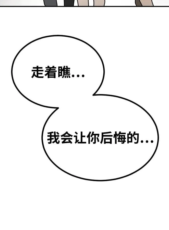 公告 主题店餐品周边大放送！63