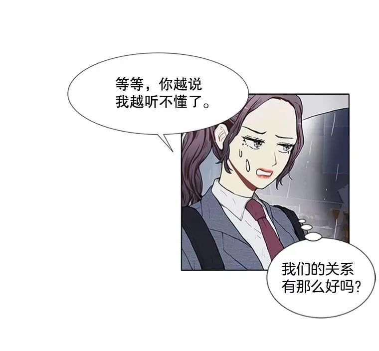 167 我是那个转机（卷赠送图文双特典记得领取~）155