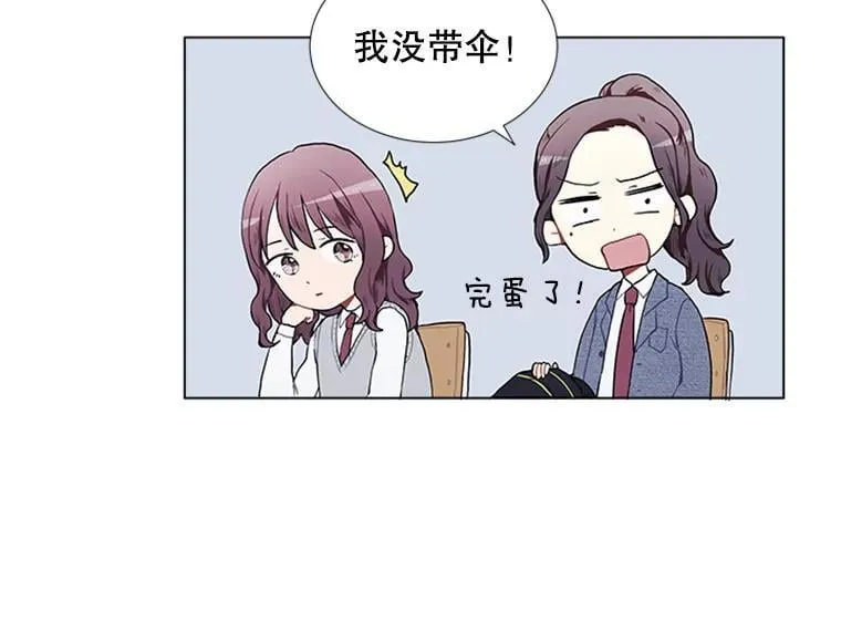 167 我是那个转机（卷赠送图文双特典记得领取~）17