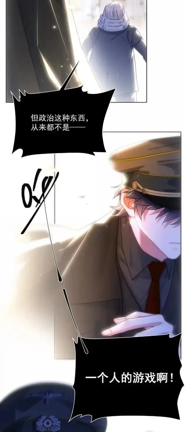 175 我要做个坏皇帝5