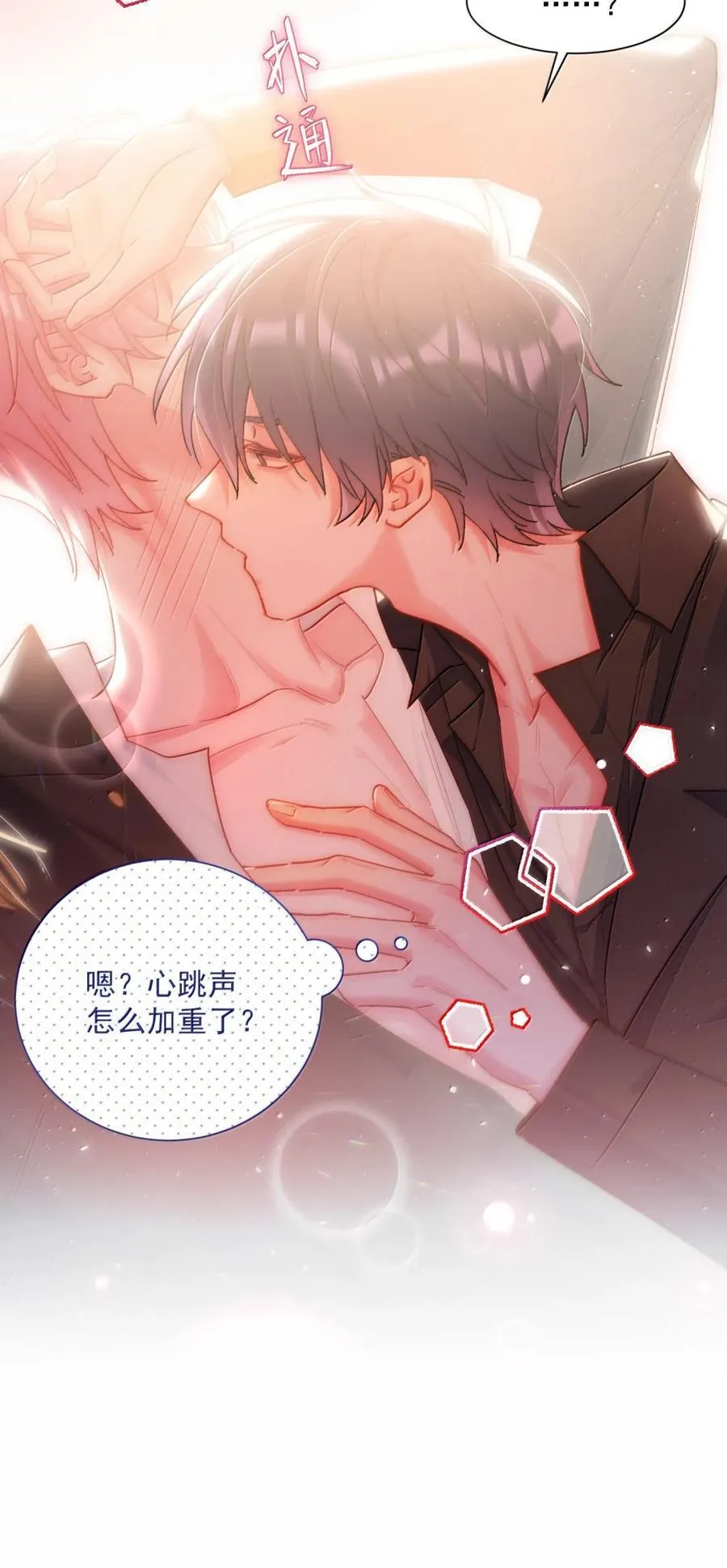 174 讨厌人~7