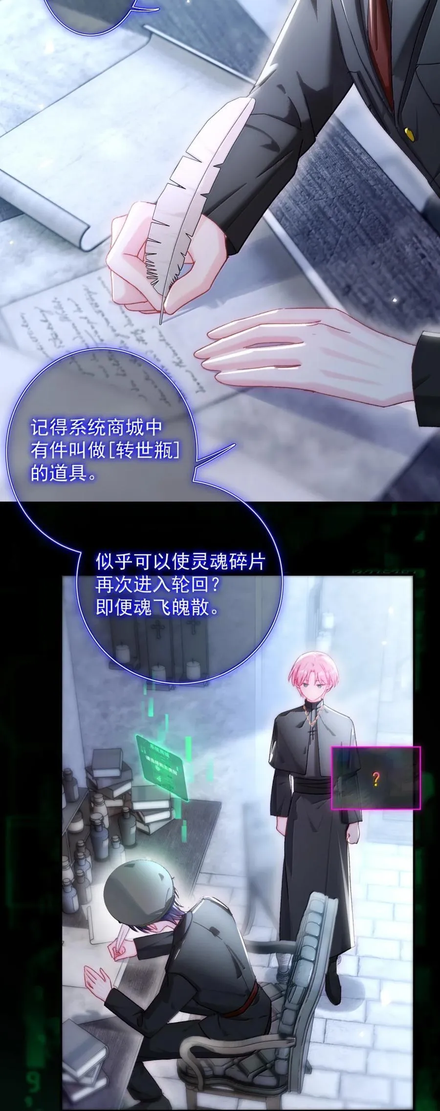 166 我是那个转机（卷赠送图文双特典记得领取~）22