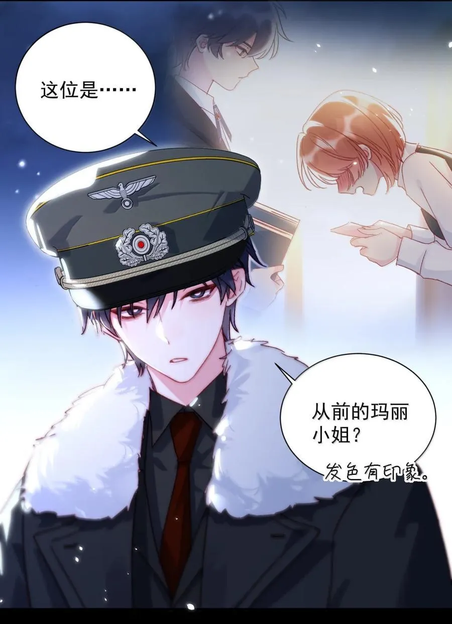 168 如果不介意我的变态43