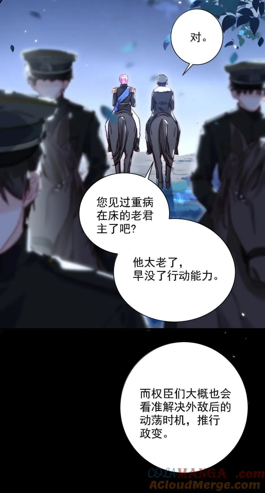 168 如果不介意我的变态48