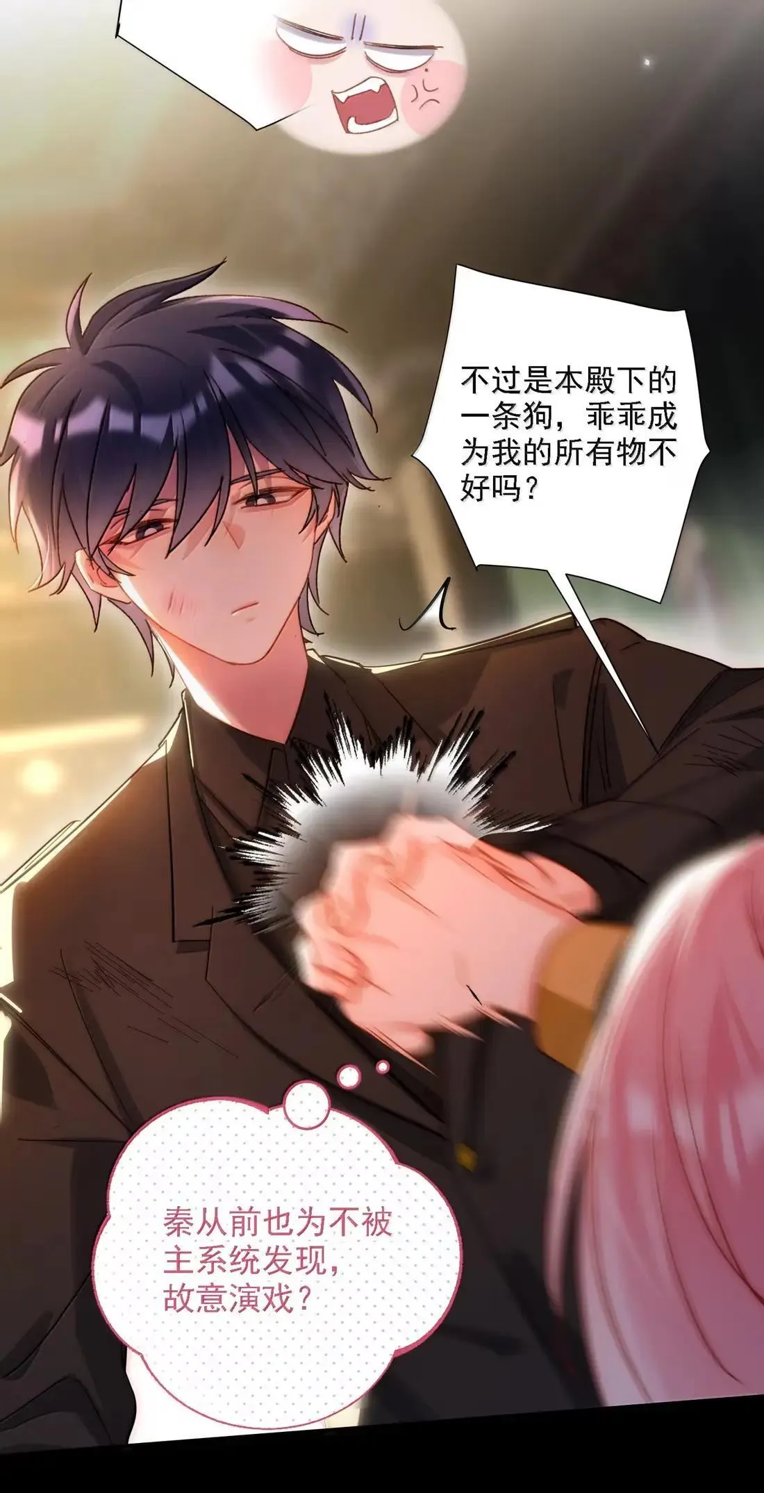 170 我的支撑25