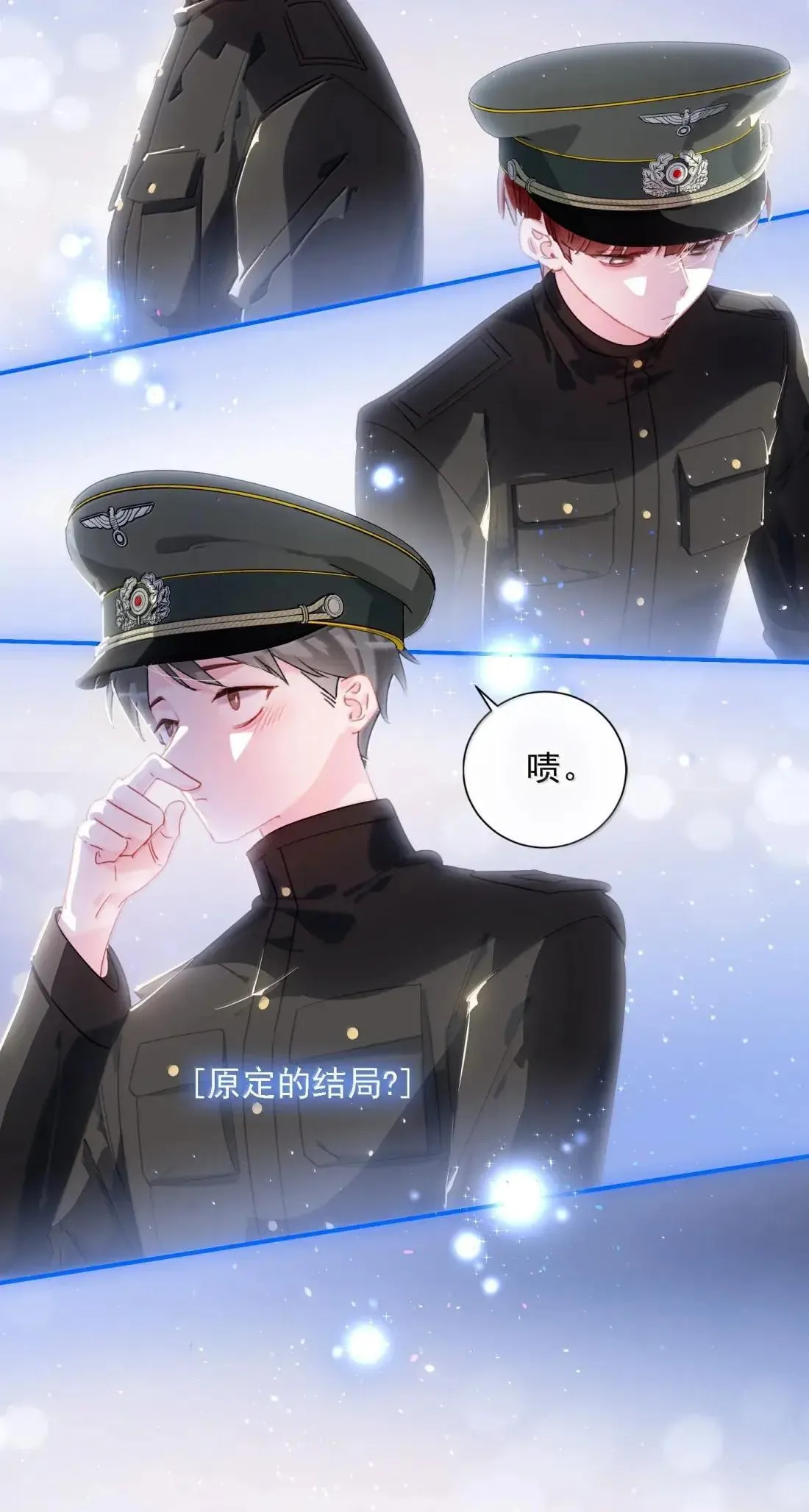 169 这是什么拉郎配！36