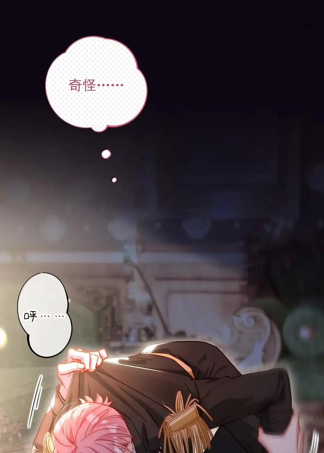 170 我的支撑29