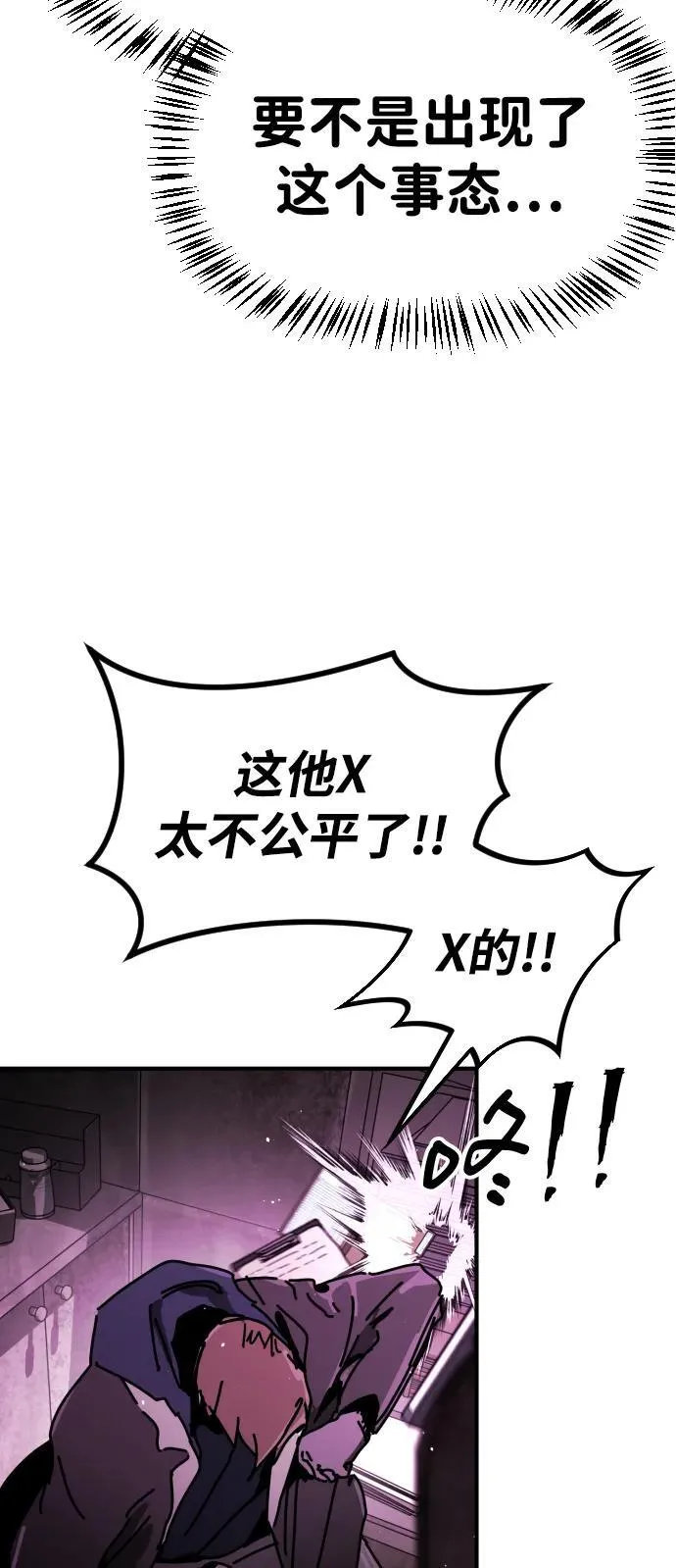 公告 主题店餐品周边大放送！55