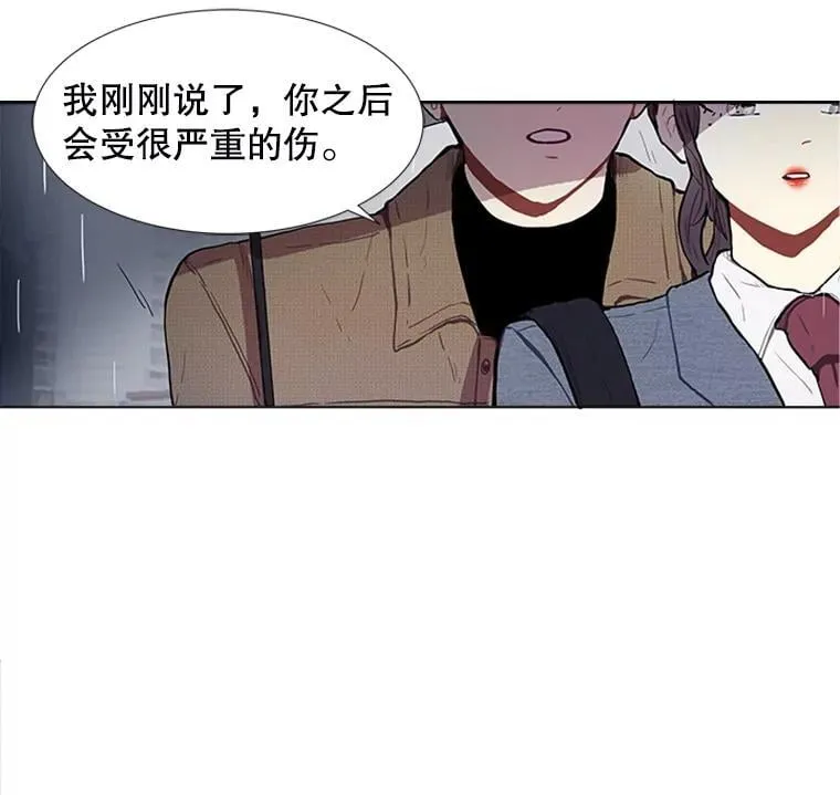 167 我是那个转机（卷赠送图文双特典记得领取~）130