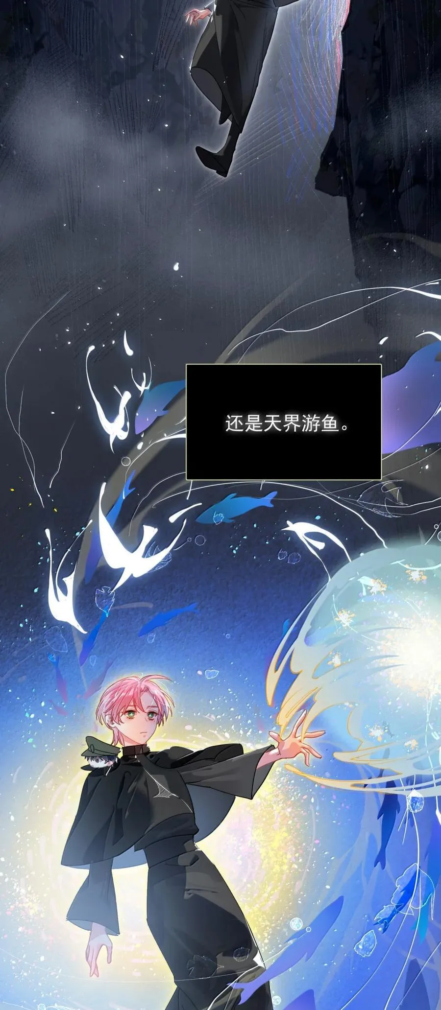 167 我们的世界26