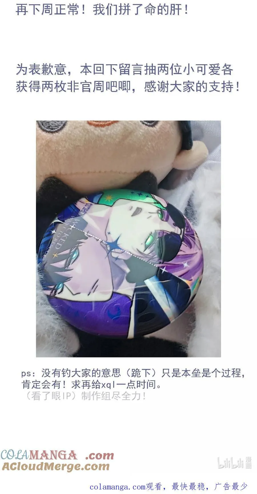167 我们的世界63