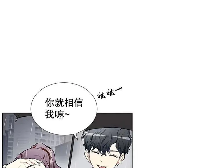 167 我是那个转机（卷赠送图文双特典记得领取~）116