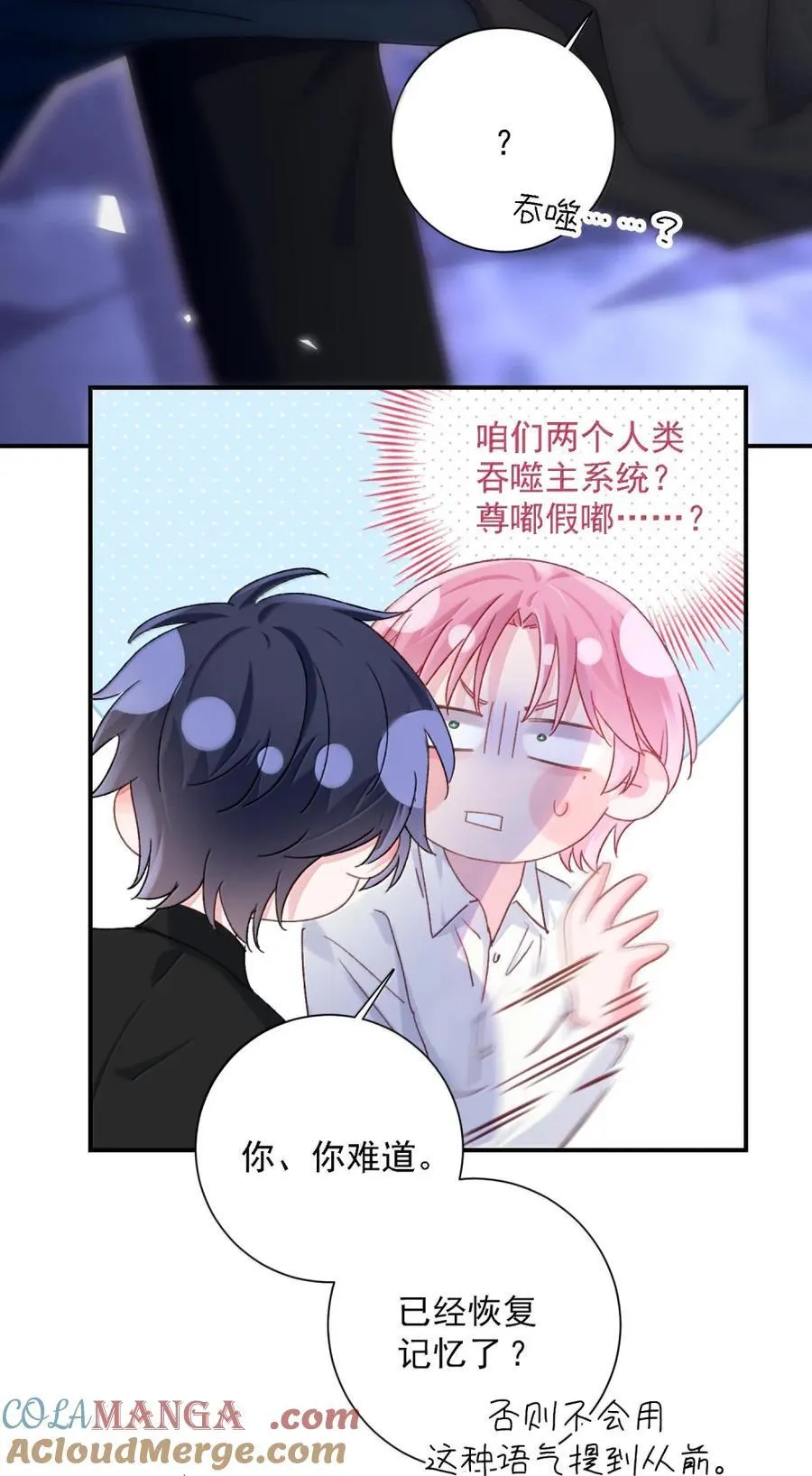 167 我们的世界12