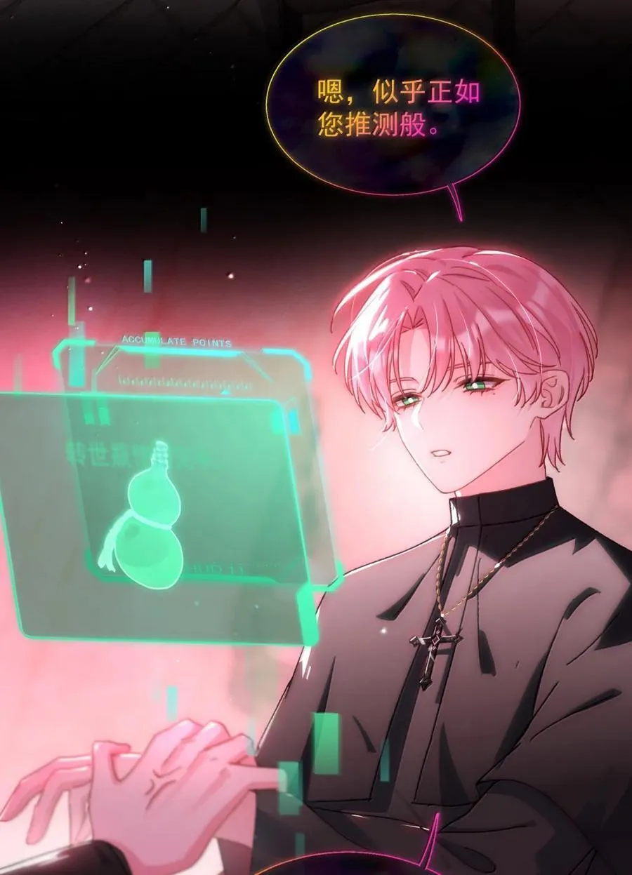 168 如果不介意我的变态8