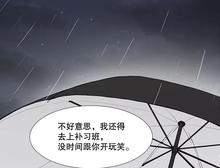 167 我是那个转机（卷赠送图文双特典记得领取~）110