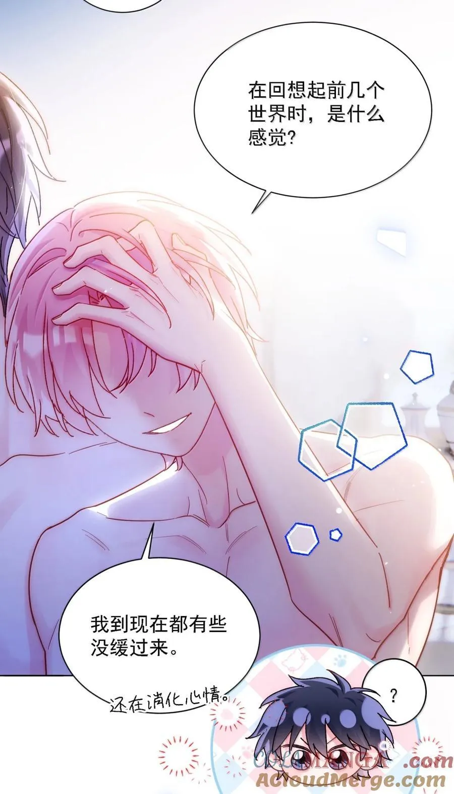 174 讨厌人~27
