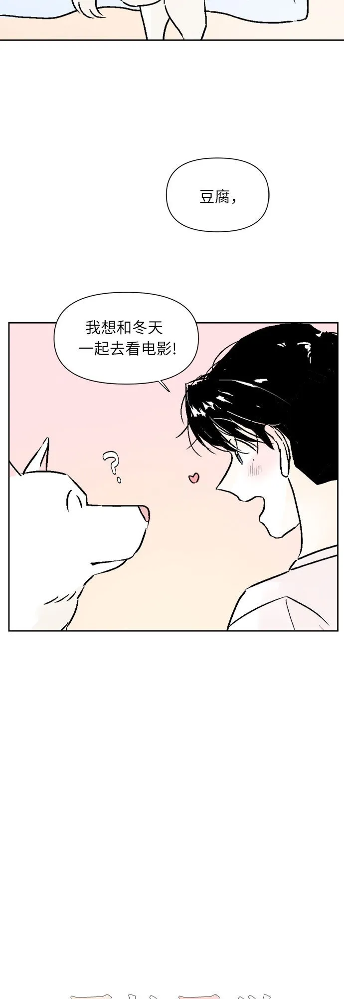 主题店 即将上线！2