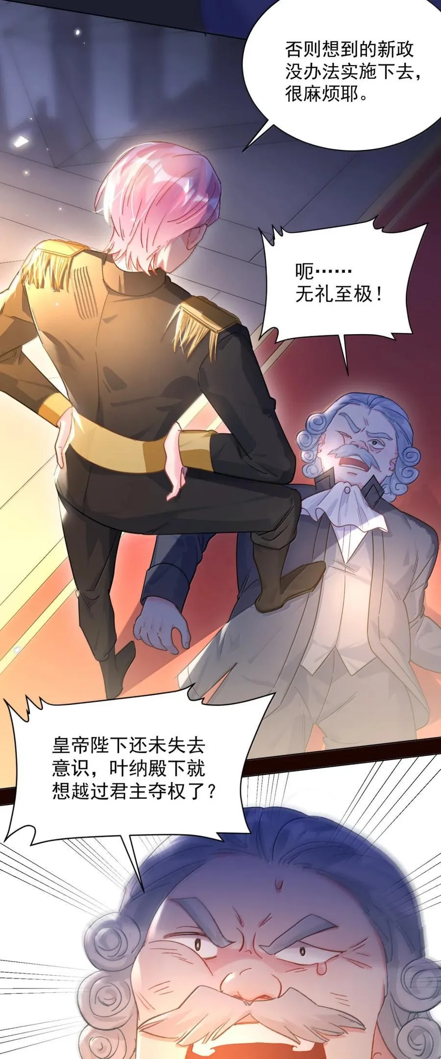 174 讨厌人~40