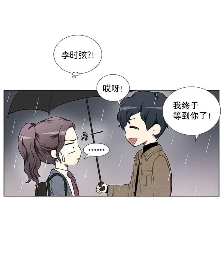 167 我是那个转机（卷赠送图文双特典记得领取~）57