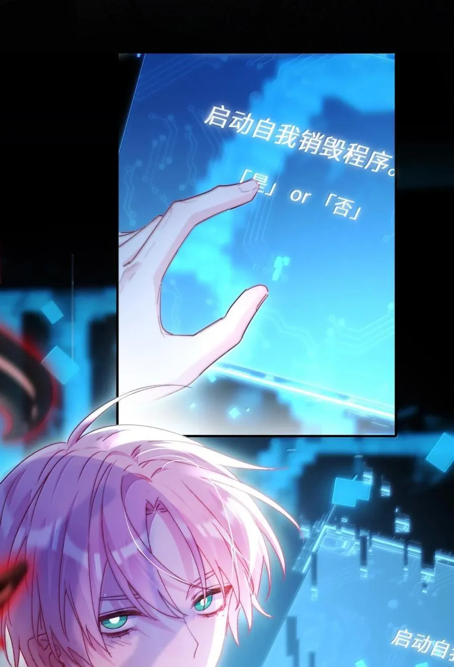173 我的神明26
