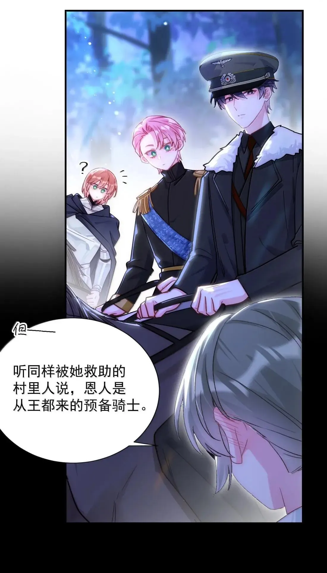 169 这是什么拉郎配！15
