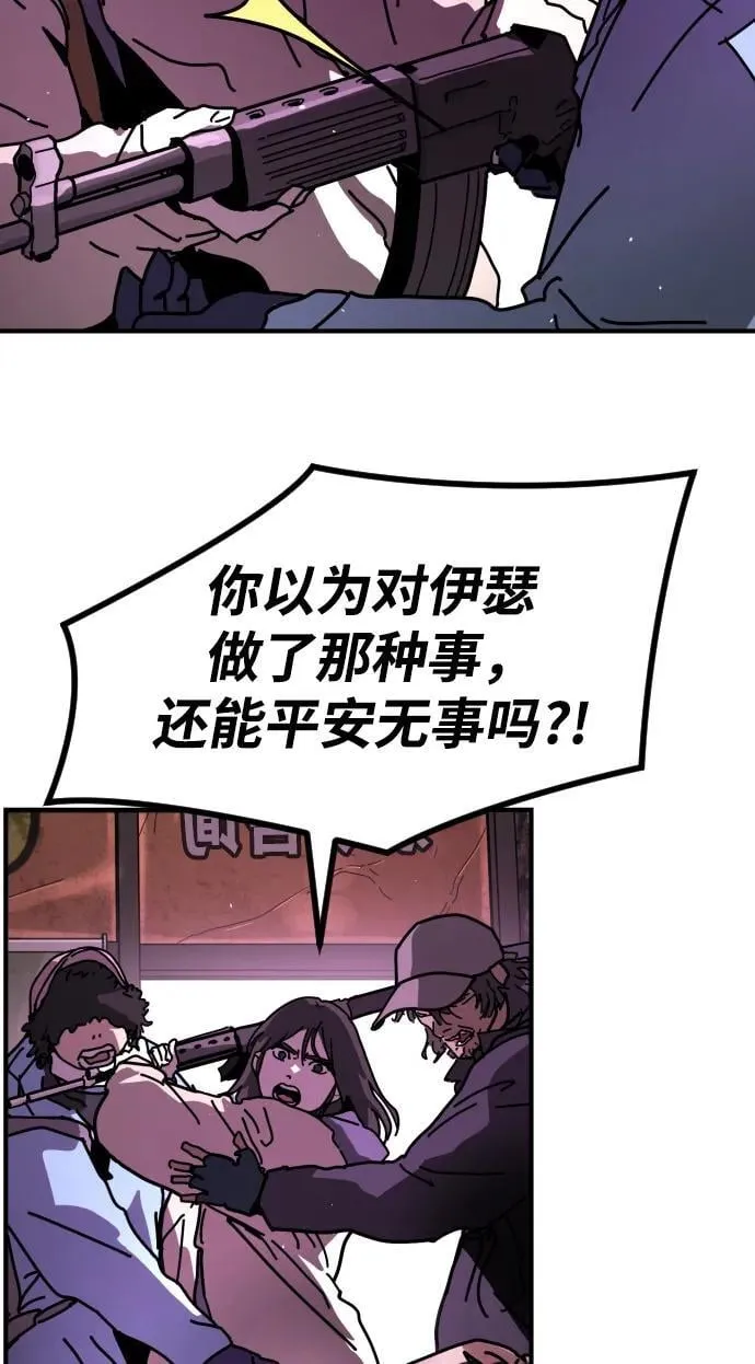 公告 主题店餐品周边大放送！72