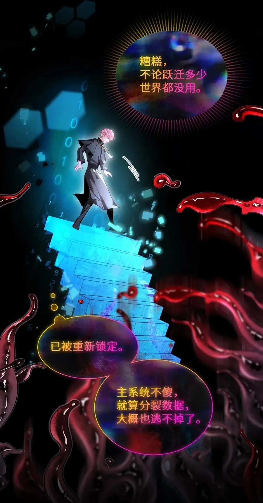 173 我的神明20