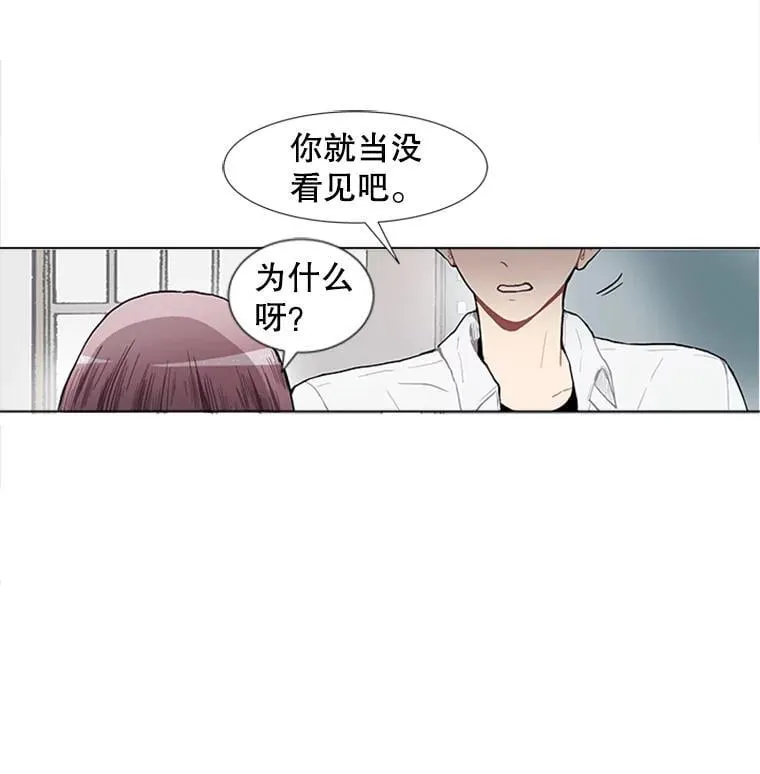 167 我是那个转机（卷赠送图文双特典记得领取~）83