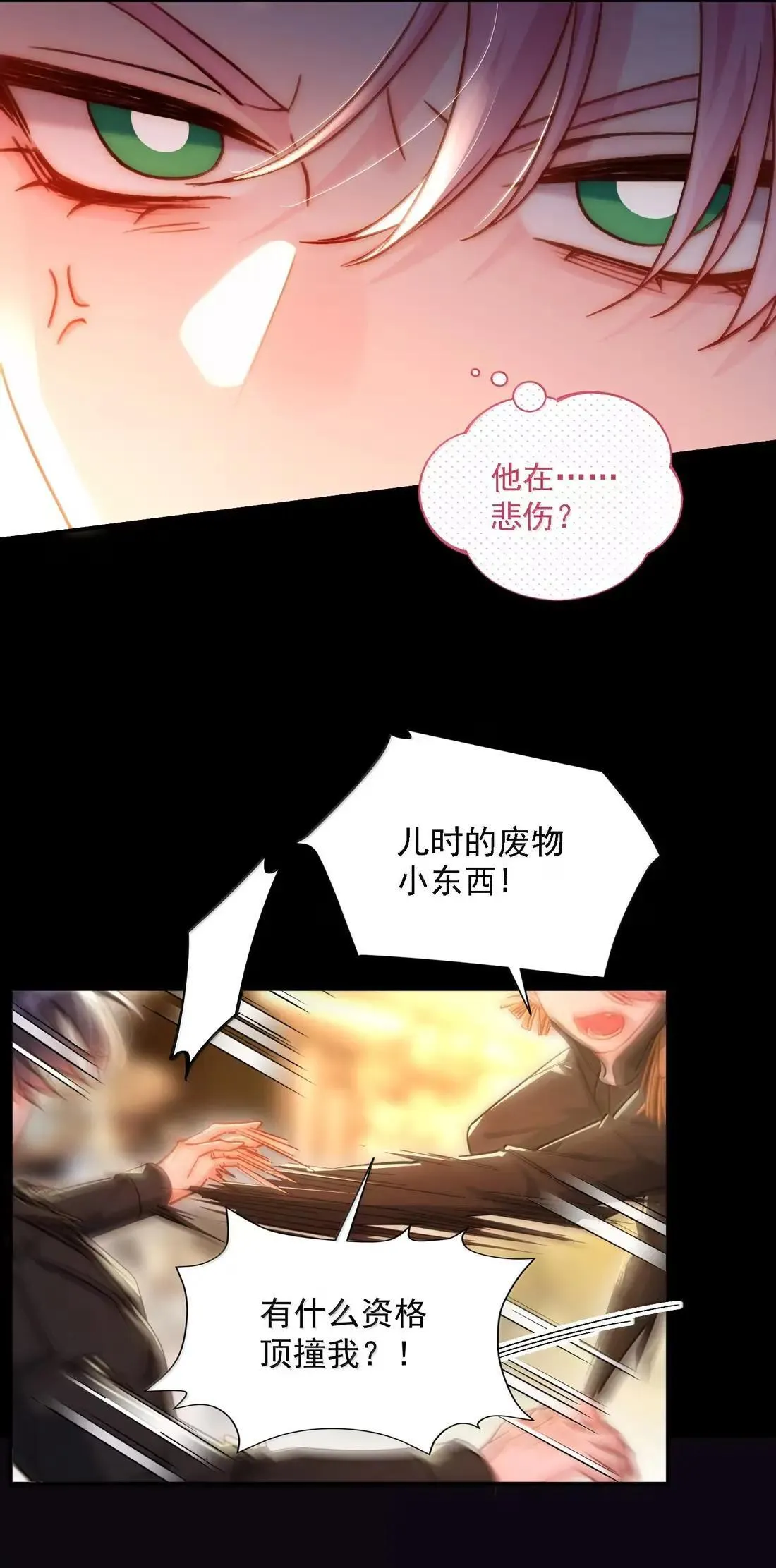 170 我的支撑28