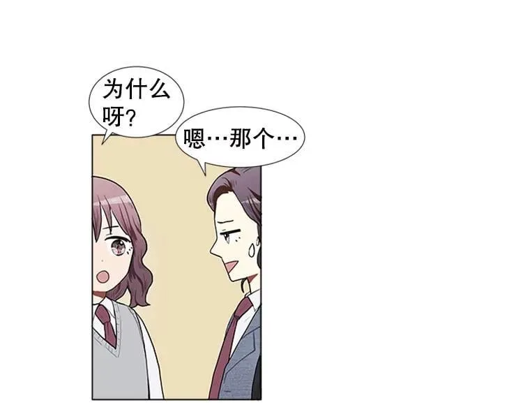 167 我是那个转机（卷赠送图文双特典记得领取~）27