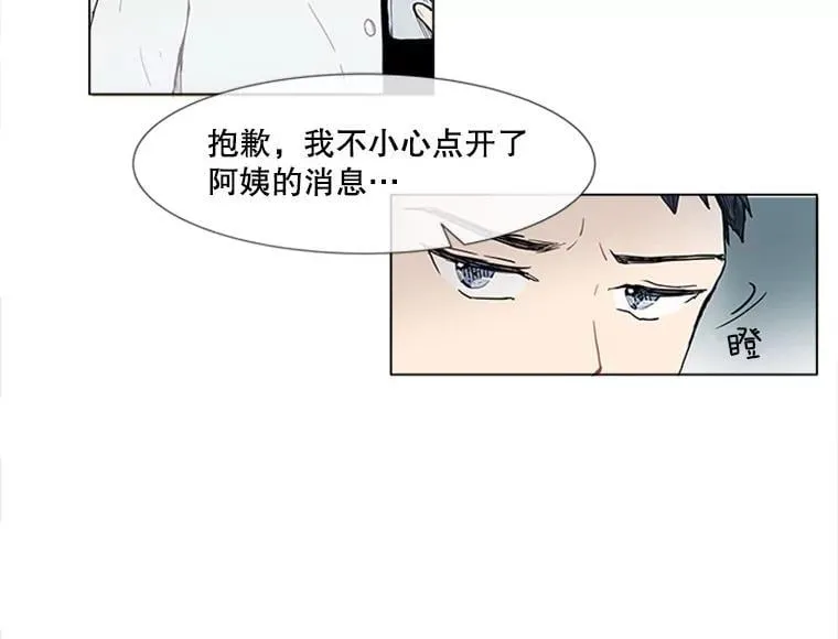 167 我是那个转机（卷赠送图文双特典记得领取~）82