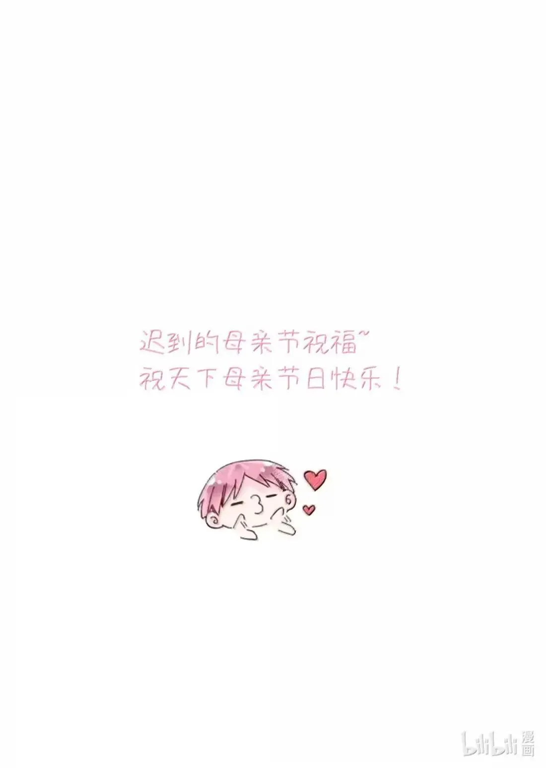 172 献给反叛者与愚者的歌49