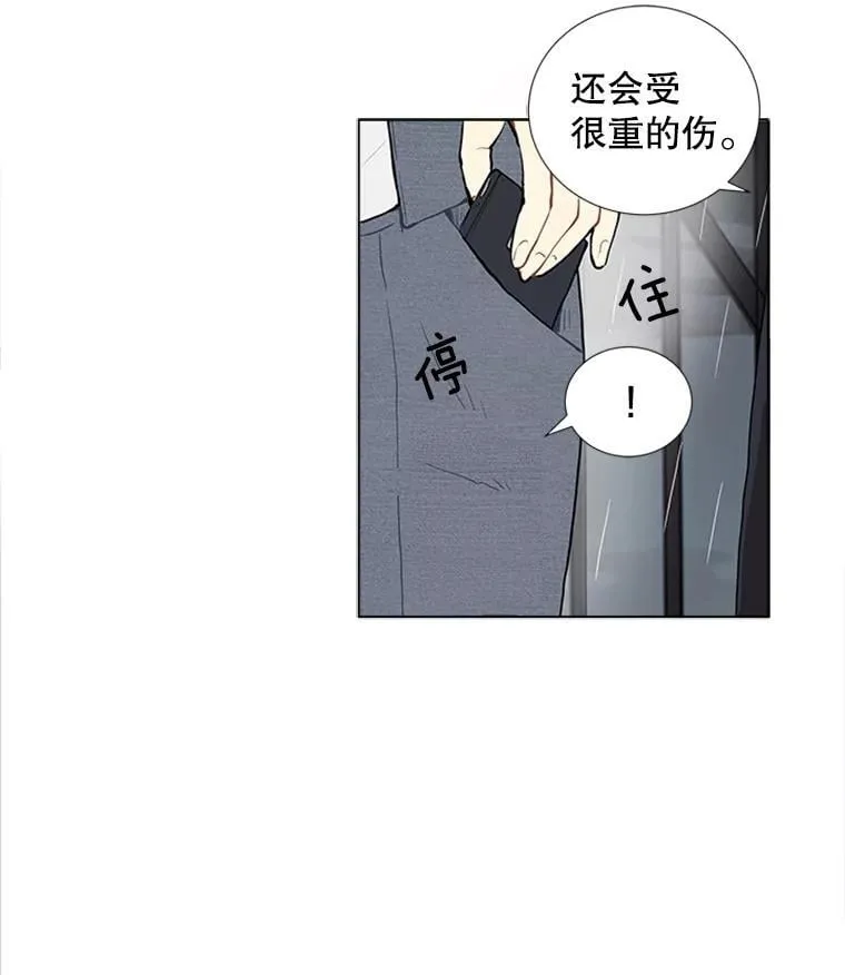 167 我是那个转机（卷赠送图文双特典记得领取~）108